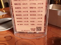 菜单-洪祥大酒店(大庆东路店)