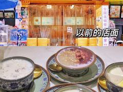 -党公糖水铺(鹭江店)