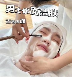 -ZUNYANGE尊颜阁·修面·私愈·SPA