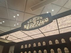 -烟台山景区