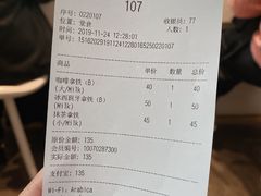 -% Arabica阿拉比卡咖啡(武康路店)