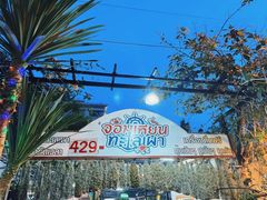 -Jomtien Talay Pao Pattaya