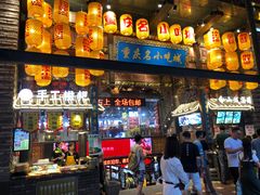 -八一好吃街·高品美食广场