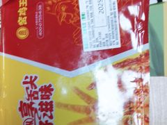 -窑鸡王(罗湖口岸店)