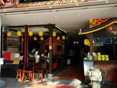 门面-邵子牙·中华老字号(定安路店)