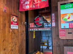 -一蘭拉面(铜锣湾店)