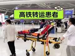 -中国人民解放军总医院