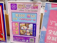 -丁香西饼屋(桂林路店)