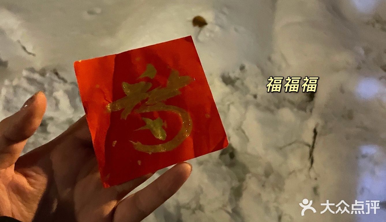 三味