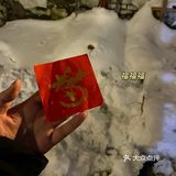 三味