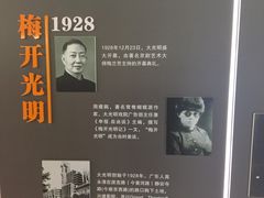 -大光明电影院(南京西路店)