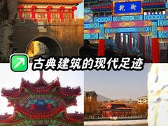 -章樾公园