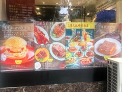 -澳门陈光记烧味饭店(南京德基广场店)