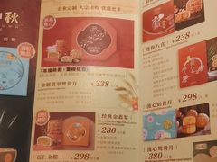 -南海渔村(珠江新城店)