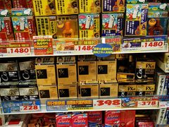 -大国药妆(NEW心斎橋店)