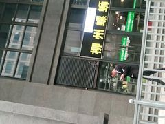 -螺大蛳柳州螺蛳粉·火锅·热干面(西城永捷店)