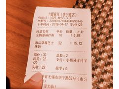 -十面春风·江南面馆(崇宁路店)