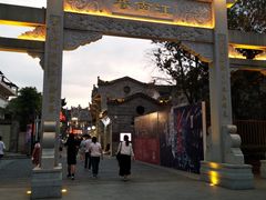 -东西巷