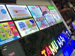 -蒙特利亲子乐园