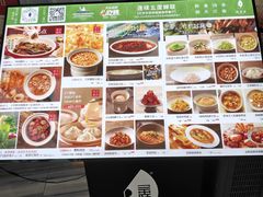 -苏帮袁Sue Cuisine(南开大悦城店)