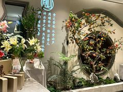 -飶香居(省博物馆店)