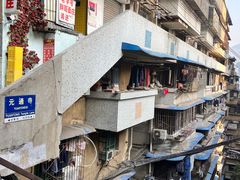 -白象居