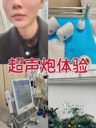 -Yestar艺星整形美容医院