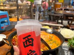 -袁山山重庆火锅(丈八北路店)