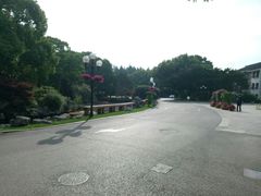 -西郊宾馆·1921餐厅