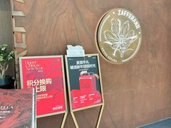 -ZAFFERANO西班牙海鲜饭(上海首店)