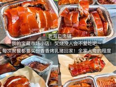 -椰小鸡·琼州糟粕醋(美兰缤纷城店)