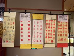 -汤泉良子(马连道店)