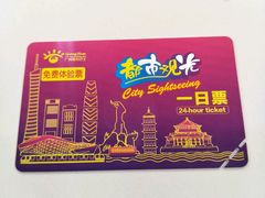-广州都市观光巴士(粤陶巴)