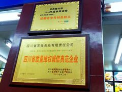 -宫廷糕点铺