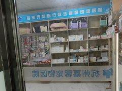 -嘉馨宠物医院·CT影像转诊·心脏科·犬猫全科诊疗中心(下沙大学城院区)