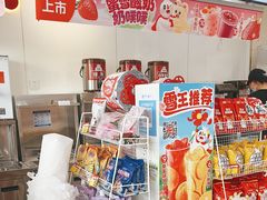 -蜜雪冰城(新东城商业广场店)