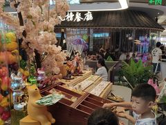 -非烤勿扰自助烤肉(深圳宝安华强广场店)