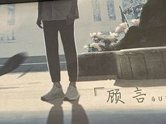 -剧狐剧本杀(徐汇1号店)