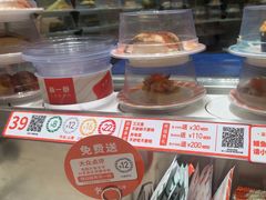 -新一番三文鱼寿司(大东海店)