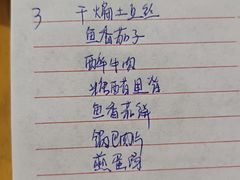 -无味饭店(九眼桥商业文化广场店)