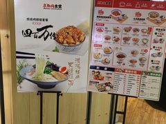 -京和风.日式家庭料理(京和风食堂大仓店)