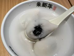 -朱新年·苏式汤团·面点(北寺塔店)