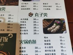 -捞旺猪肚鸡(街道口店)