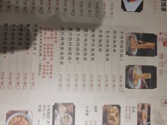 -吴满满油泼面(北方风味园店)