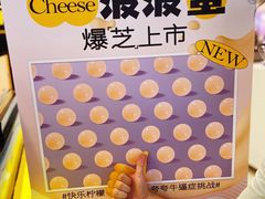 -快乐柠檬happylemon(日月光店)