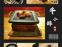 -东瀛阁(锦江宾馆店)