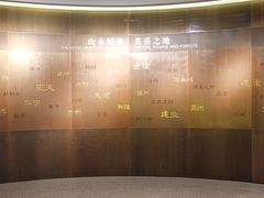 -南京市规划建设展览馆