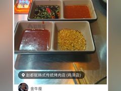 清炖狮子头-兴农记