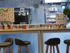 -一杯潮茶·专注潮汕茶饮(十二中创始店)