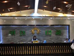 -沐森澜·轻奢足道·养生·SPA